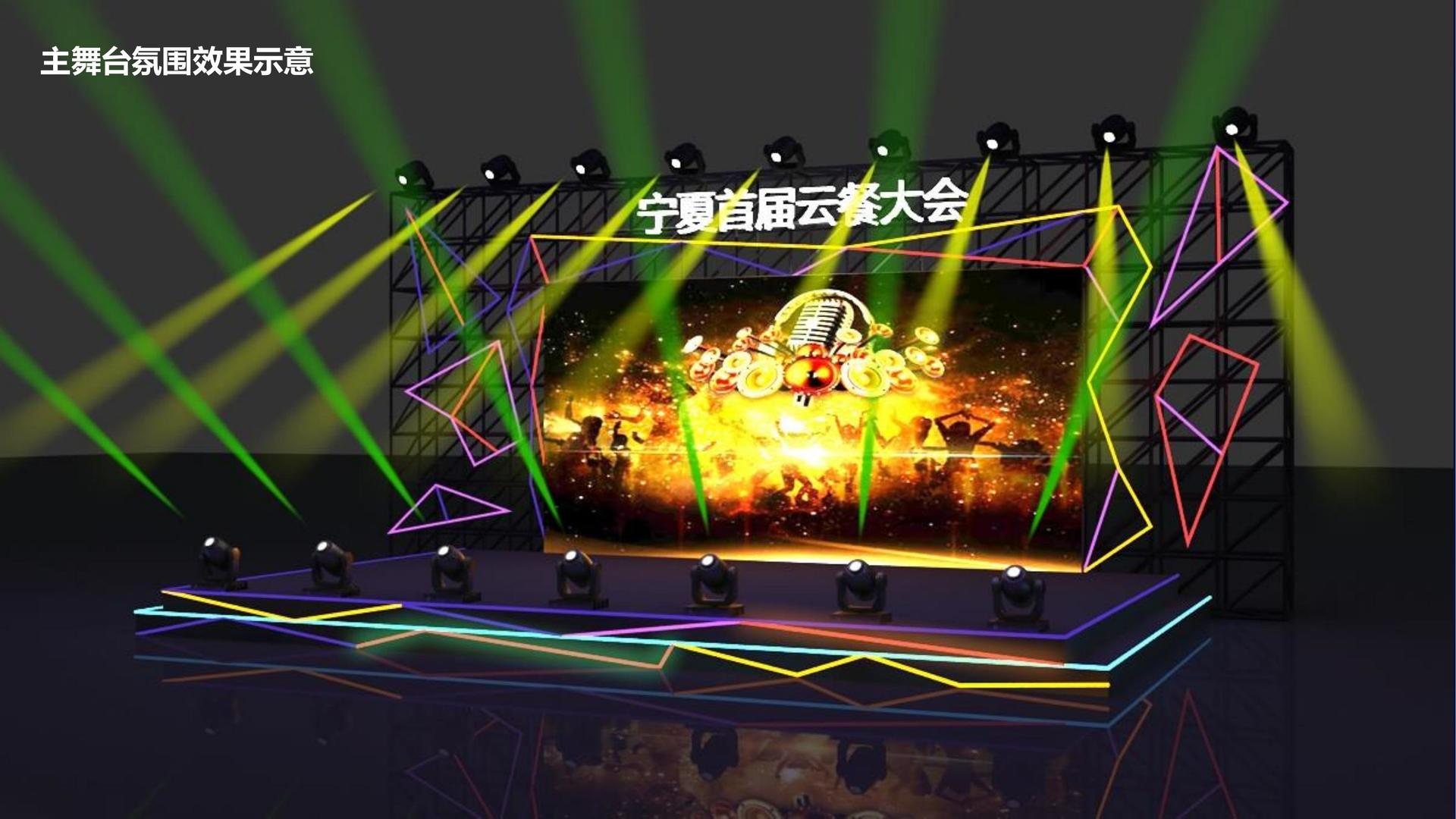 明恒影视文化联合城市平台共建公共文化项目