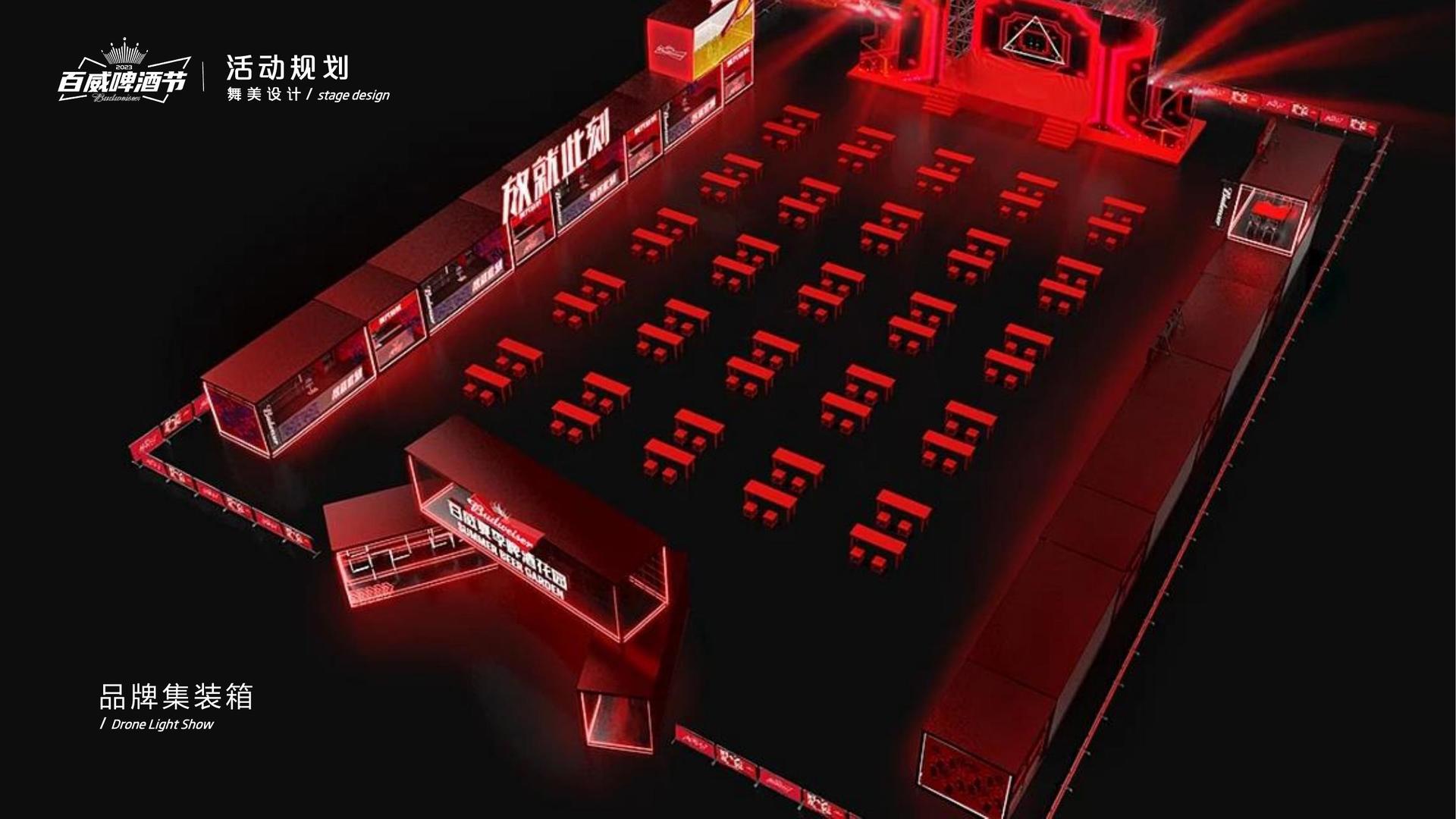 短片《无人区》